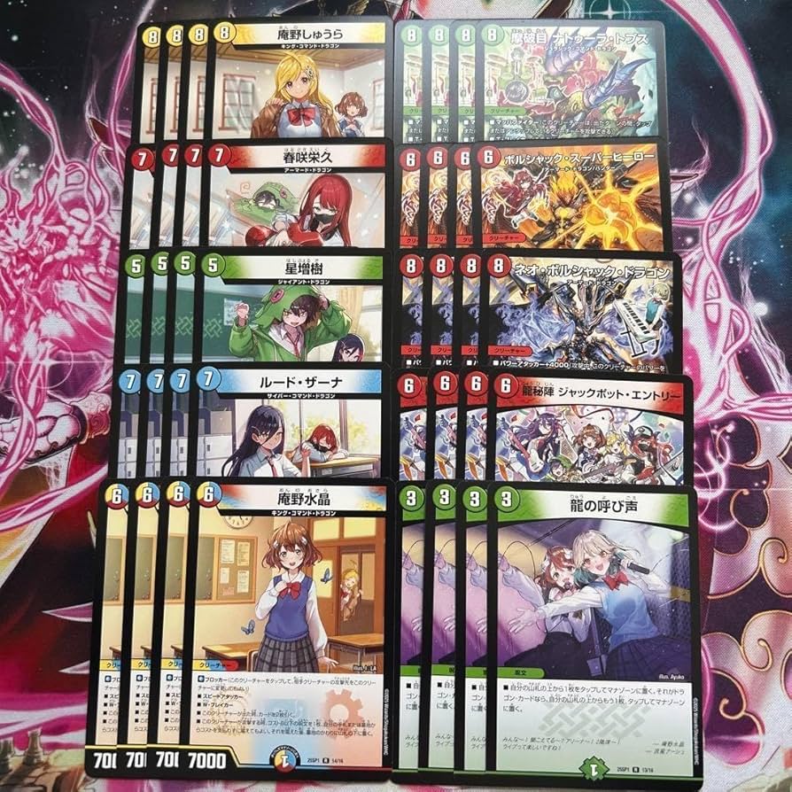 各2枚 ドラゴン娘 庵野しゅうら ルードザーナ 春咲栄久 星増樹 庵野水晶 庵野しゅうら 春咲栄久 星増樹 庵野水晶 ルード・ザーナ